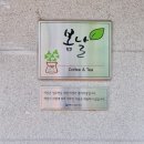 커피생각협동조합 이미지