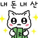 대가솥밥 이미지