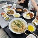 고옴탱