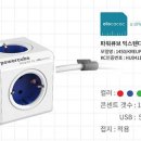 파워할인마트 이미지