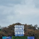 내가 어떻게 널 보내,,,, 재현 mute 콘서트 후기