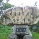 예미천 이미지