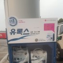 고려셀프주유소
