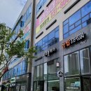 금탑공인중개사사무소 | 영천동 [르호봇 헤어] 염색만으로 기분전환 성공!부제)마사지장인