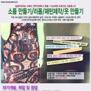 감각옷수선 이미지