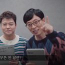 해피투게더 이미지