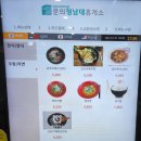 문의청남대(영덕) 이미지