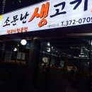 갈곶약국 네이버블로그