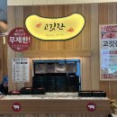 씨유 복현서한타운점 | 대구 복현동 샤브샤브 맛집, 샤브20 대구복현점 런치코스