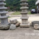 순천민속품경매장
