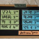 어울림분식