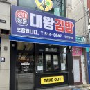 정문다방 이미지