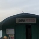 문양농장 이미지