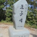 깃대봉 전망대 이미지