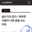 글롱 이미지