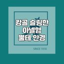 글라시스트 이미지