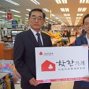 벨몽드마트 만천점 이미지