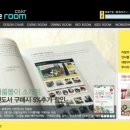 인더룸 이미지