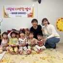 아이잼어린이집 이미지