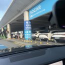 주차빌딩 | 김포공항 국제선 주차빌딩 주차해본 후기 [주차대행X 셀프 주차]