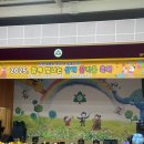 삼계초등학교 | 부산 김해 학교풍선장식 강당 풍선기둥 축제 성과발표회