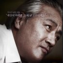 미어지게