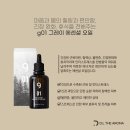 더엘아로마 네이버블로그