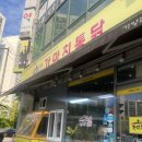 가마치통닭 | 가양역 가성비 치킨 맛집 추천! ‘가마치통닭 서울 가양점’ 후기