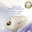 수바이오포톤