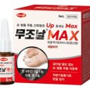 맥스메디칼 이미지