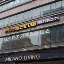 송촌프라자 | 대전 둔산동 PT 가격 헬스보이짐 둔산점 주차 피티 추천 후기