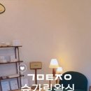 국민털잡이슈가링왁싱 양산점