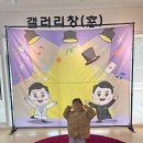 오리지널시카고울산성남점 | 부산 과학마술쇼, 원더매직 오리지널 과학마술콘서트 시즌2 후기