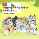커머스코드