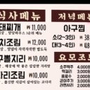 양당하우스 이미지