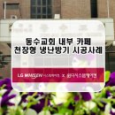 윈디시스템 이미지