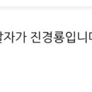 치킨더홈해미점