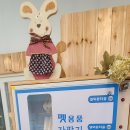 씻고가개 이미지