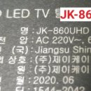 제이케이 (JK)부산 네이버블로그