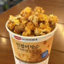 CGV 인절미 POP빙수 팝빙수 후기 &amp; 판매 정보