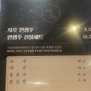 지호한방삼계탕 마포구청역점 이미지