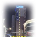 토요코인 울산삼산동 | 퀸이 찾은 울산 삼산동 가성비 숙소 토요코인호텔 3박4일 숙박후기^*^