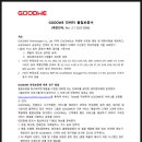 브레인태양광발전소 이미지