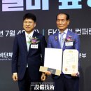 (주)국토이엔씨 이미지