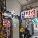 대백마트대명 - 32189 | 대백마트대명