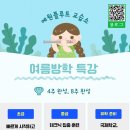 플루트 초급반 이미지