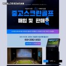 준 스크린골프 이미지