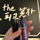 다니엘전자담배 복합터미널점 이미지