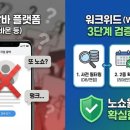 워크위드(WALKWITH)