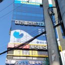 사상늘편한재활의학과의원 이미지